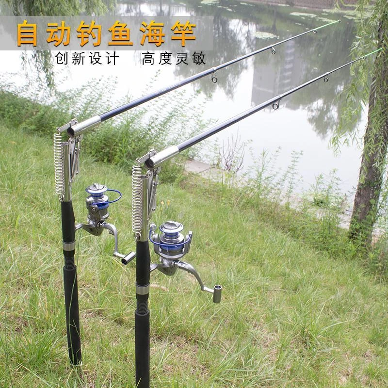 自动弹簧海竿升级两档自动钓鱼杆