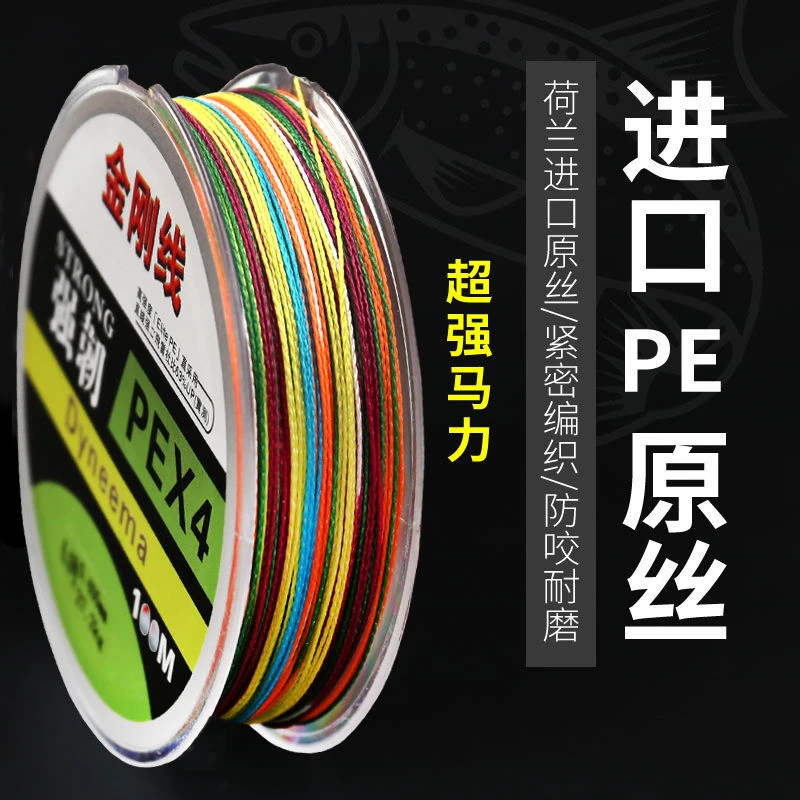 一米一色彩色pe大力马线100米，新疆西藏海南不包邮