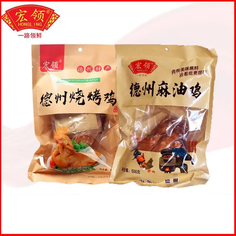 《德州宏领烧烤鸡》德州特产宏领烧烤鸡+麻油鸡混装1100g手撕扒鸡
