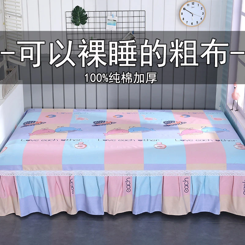 炕单纯棉大炕老粗布土炕榻榻米床单一面带裙加厚防滑3米4米可定做