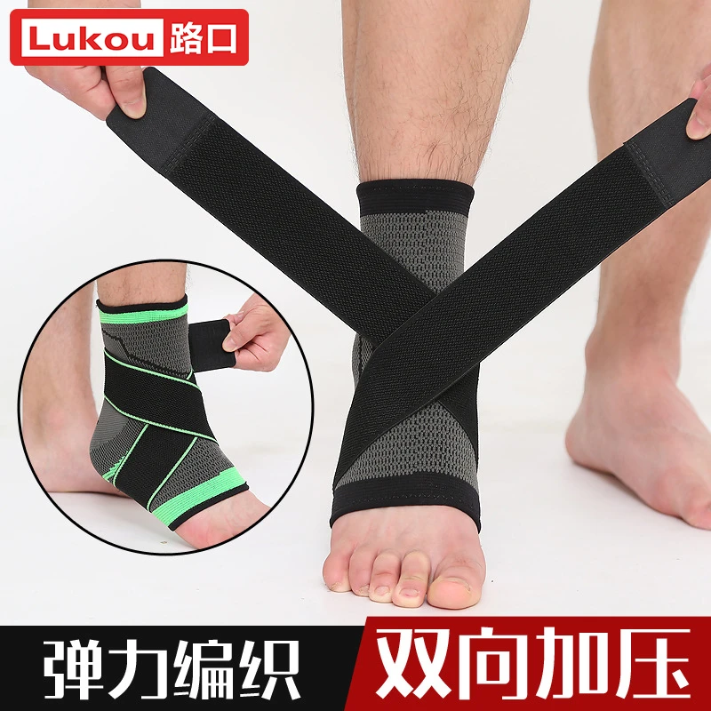 Lukoufitness护踝 护脚踝 跳绳 跑步 户外登山 运动护具 保暖绑带