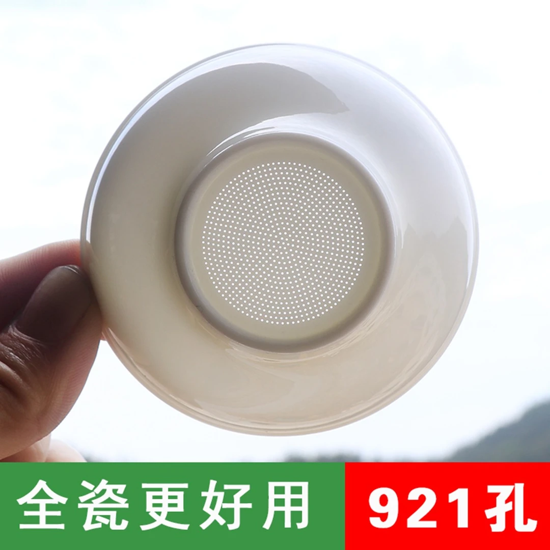 八峰窑陶瓷茶漏茶具羊脂玉白瓷过滤器茶斗过滤网茶渣功夫茶道配件