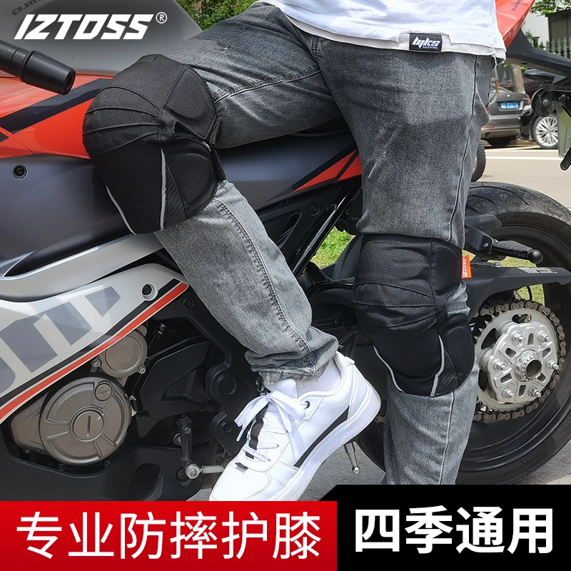IZTOSS摩托车护膝骑行防摔护具机车骑士装备防风夏季护肘护腿通用