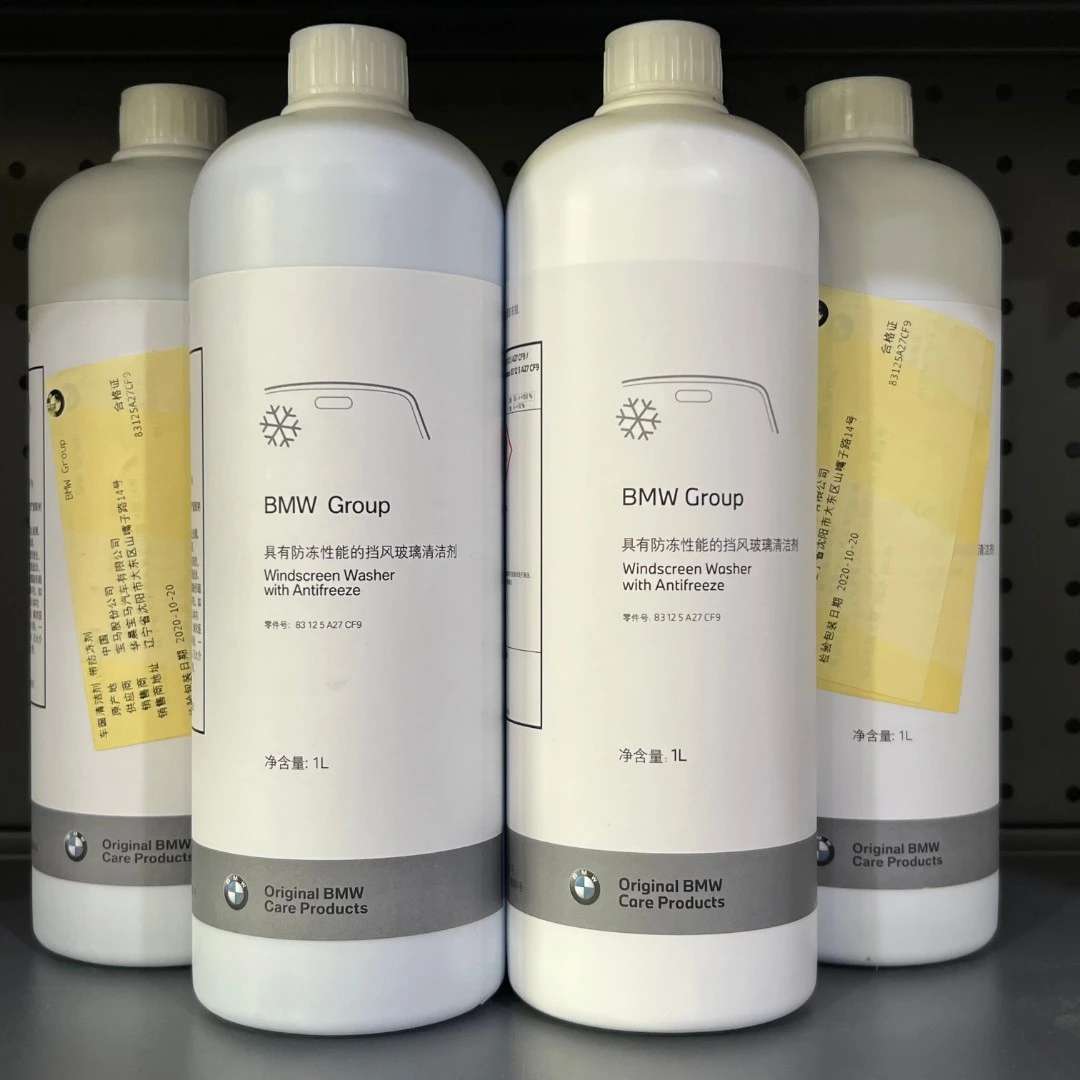 BMW冬季防冻玻璃水浓缩型雨刮液强力冲洗去污清洗表面防护稀释