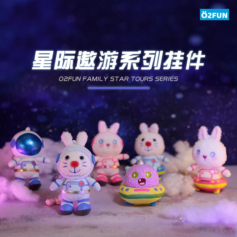 宇航员宇宙挂件太空人毛绒创意挂饰飞船包包钥匙扣汽车装饰情侣