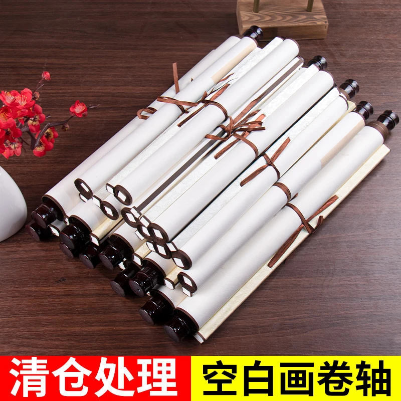 纯手工《半生熟》空白宣纸画轴二尺三尺四尺横幅竖挂卷轴绫布挂轴