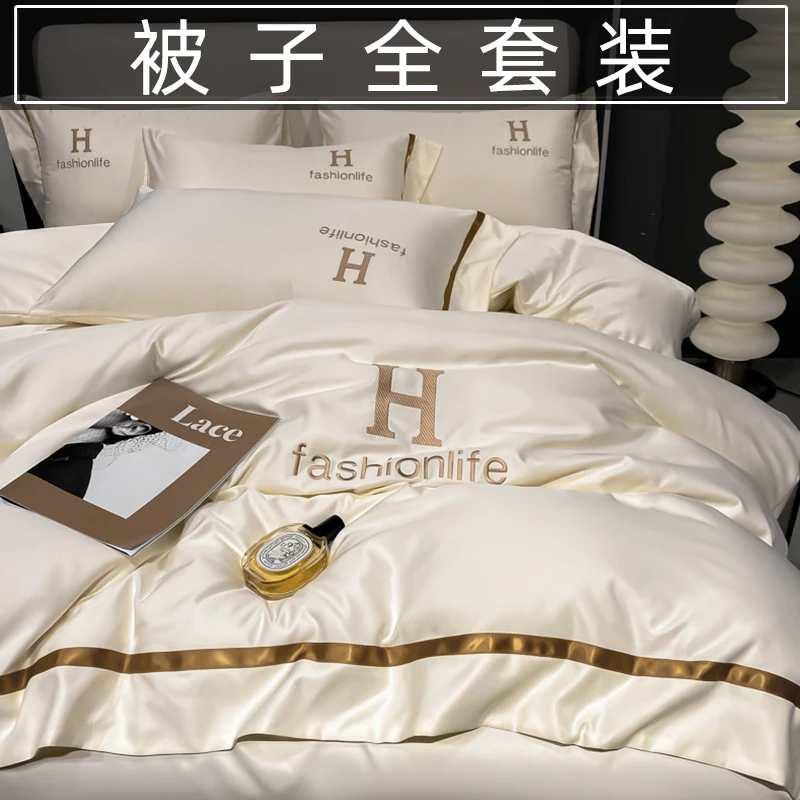 冰丝被子全套一整套男床上用品三件套带被芯枕芯被褥全套七件套夏