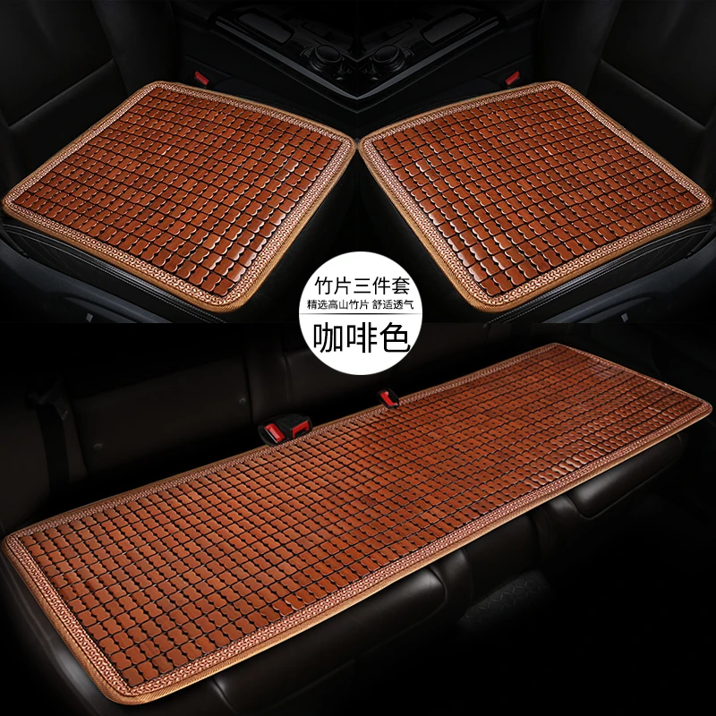 【竹片凉垫2】夏季透气汽车坐垫三件套单片竹片座椅垫简约凉席车垫