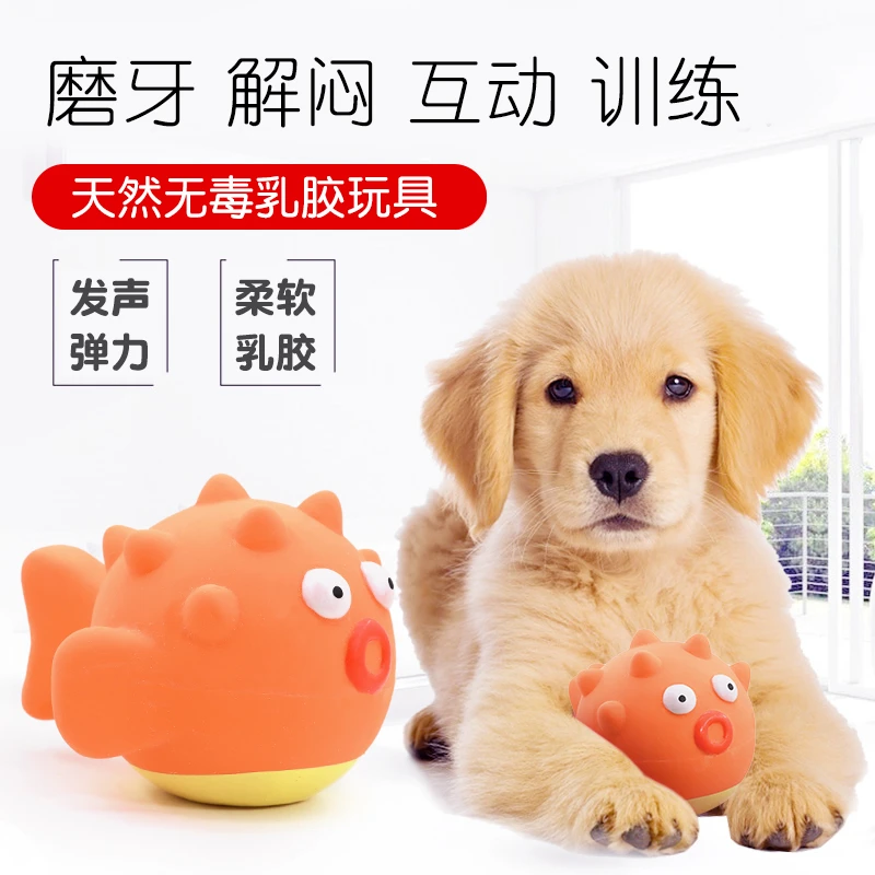 狗狗玩具耐咬发声柴犬独处磨牙泰迪狗幼犬小型犬宠物用品解闷神器