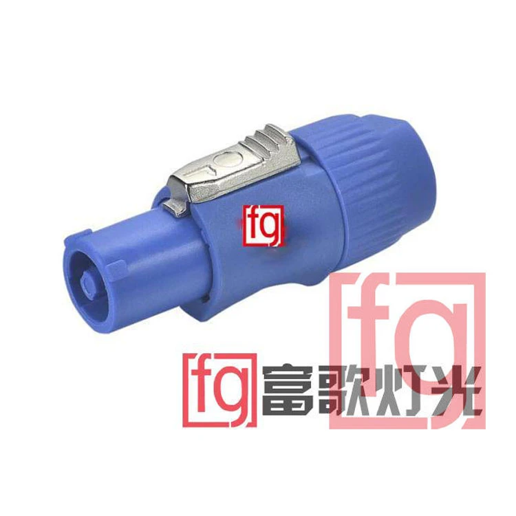 舞台灯光大屏电源插头230W330W光束灯电源线接头纽曲克电源插座