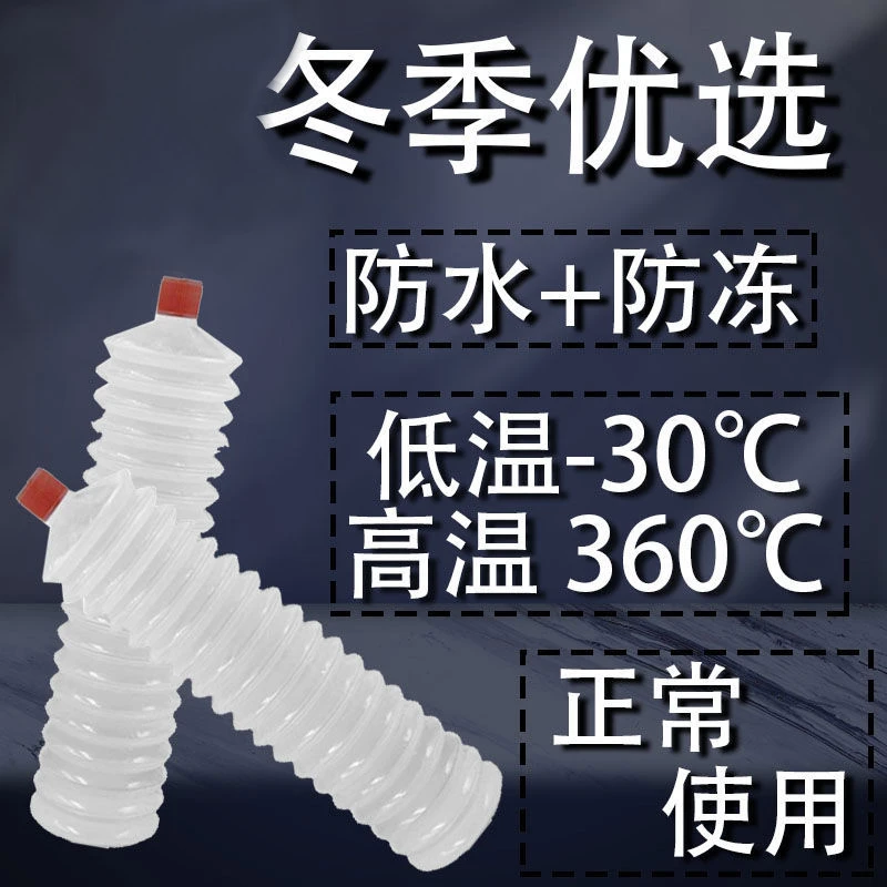 低温防冻毛毛虫黄油弹黄油润滑脂润滑油冬季耐低温透明工程机械车