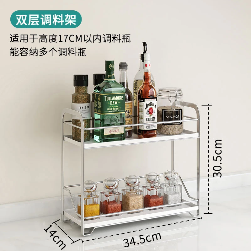 轻奢款不双层锈钢调料收纳架厨房多功能台面置物架收纳多种调料瓶