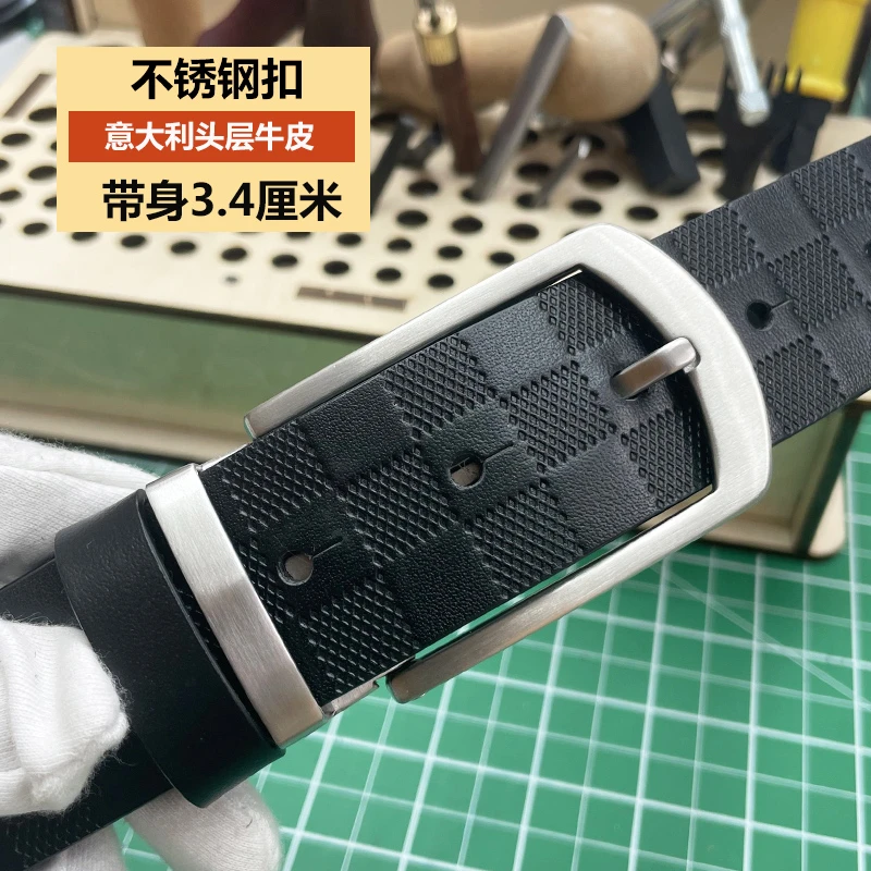 3.4宽棋盘格男士针扣皮带【不锈钢+头层牛皮】手工腰带纯牛皮