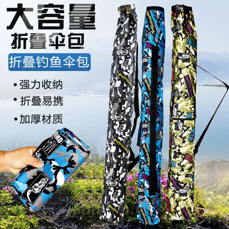 防水折叠竿包伞包两用包大容量可折叠钓伞包鱼竿包