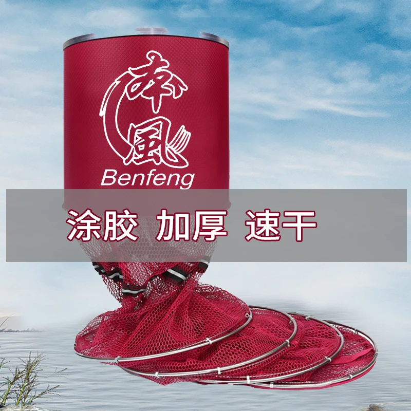 鱼护网兜渔网加厚涂胶防挂速干渔护网黑坑竞技钓鱼网兜鱼护包渔具