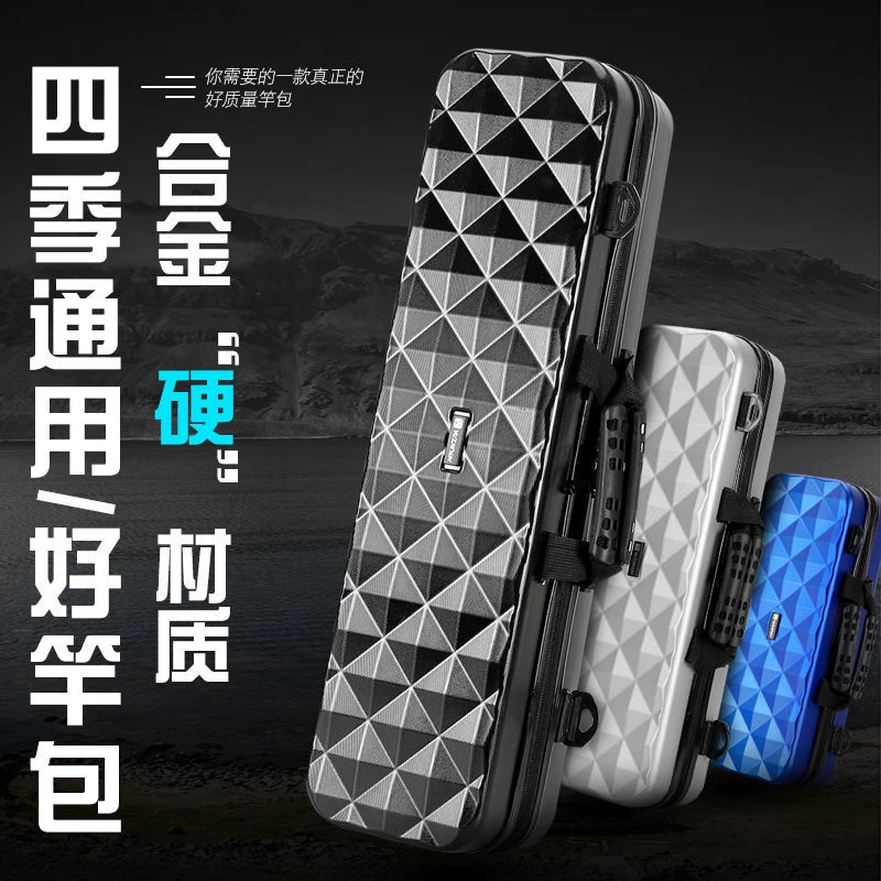 溪流钓鱼杆包硬壳迷你鱼竿包防水海竿包手竿包冰钓钓虾短节收纳包