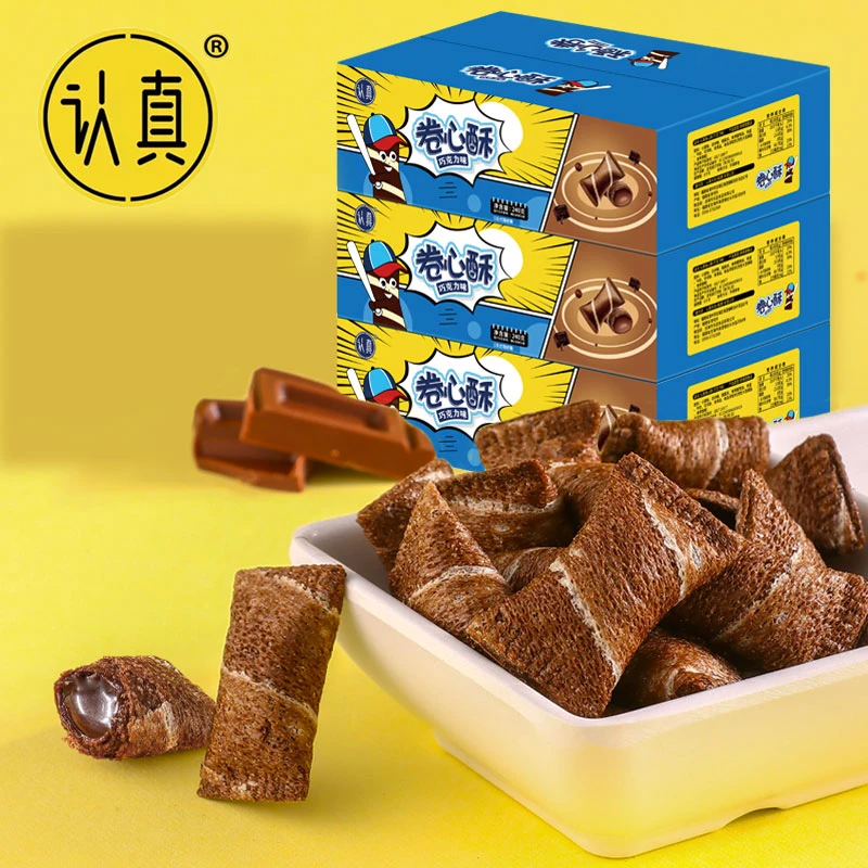 【70个*1箱】认真巧克力卷心酥蛋卷夹心鸡蛋卷饼干休闲零食蛋酥卷