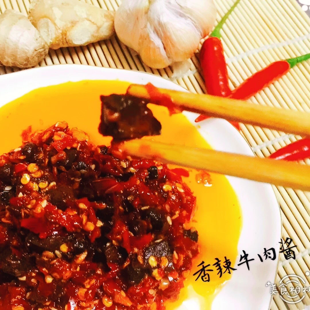 牛肉酱 ，净重450g