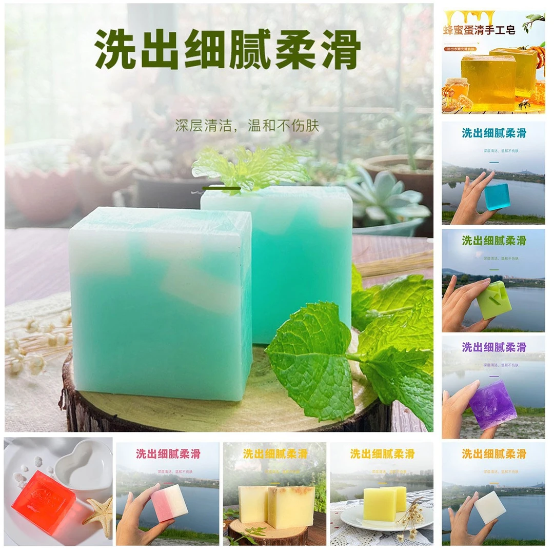 桃桃街精油皂透明去黑头100g手工洗脸皂沐浴香皂清洁沐浴皂省钱风