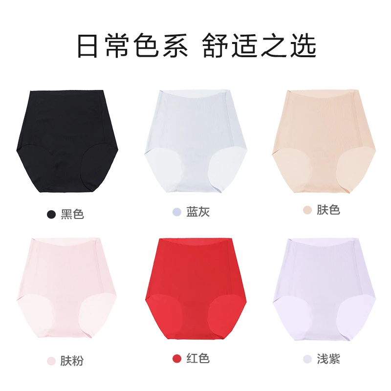 【福利款】Free cut高腰平角裤两件包无痕透气短裤内裤女士舒适