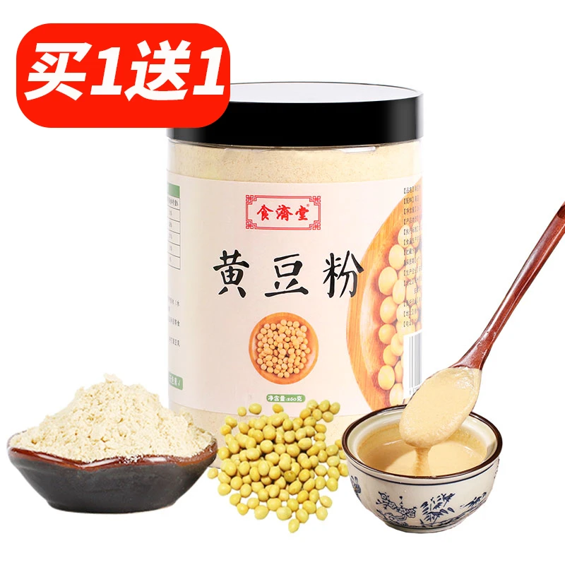食济堂熟黄豆粉纯烘焙即食豆浆粉糍粑香甜香醇冲泡含量烘焙天然