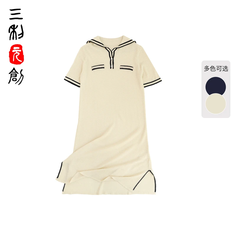 三利元创【春夏福利】春夏蚕丝羊绒海军领连衣裙4132/54