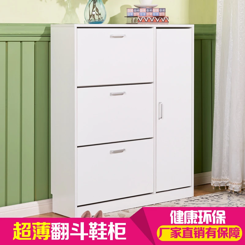 S/顺心超薄翻斗鞋柜大容量门口鞋柜简约现代门厅柜免漆超薄鞋柜