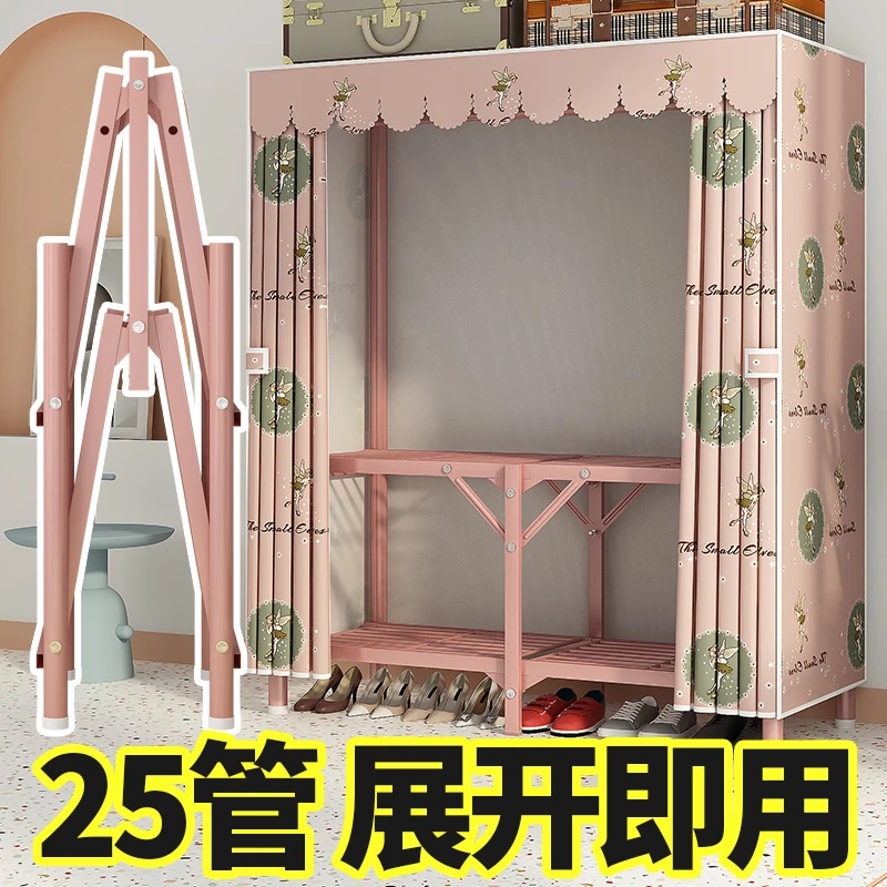 衣柜免安装折叠简易布衣柜家用卧室出租房用牛津布全钢架布艺加厚