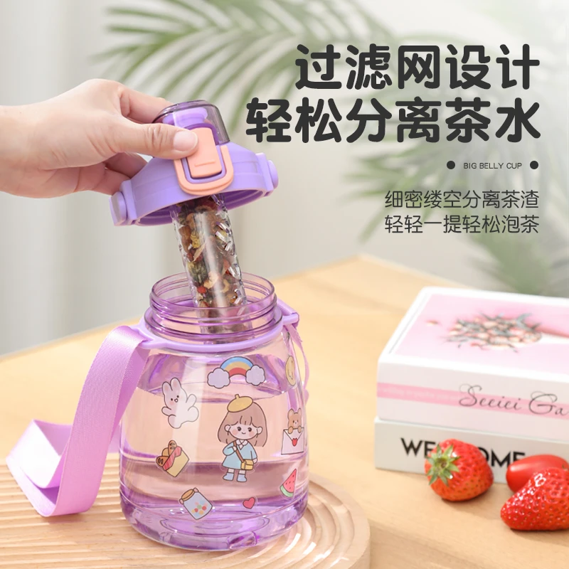 [新店福利！]大容量大肚杯新款带茶隔吨桶吨高颜值夏网红吸管水杯