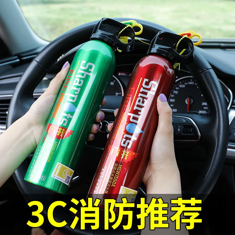 【合格/正品】闪扑车用车载水基灭火器消防器材汽车家用小型便携私