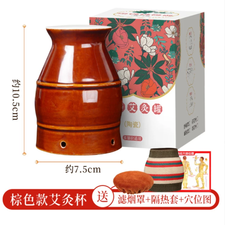 【更耐高温】双层灸罐全套  礼盒装可查防伪