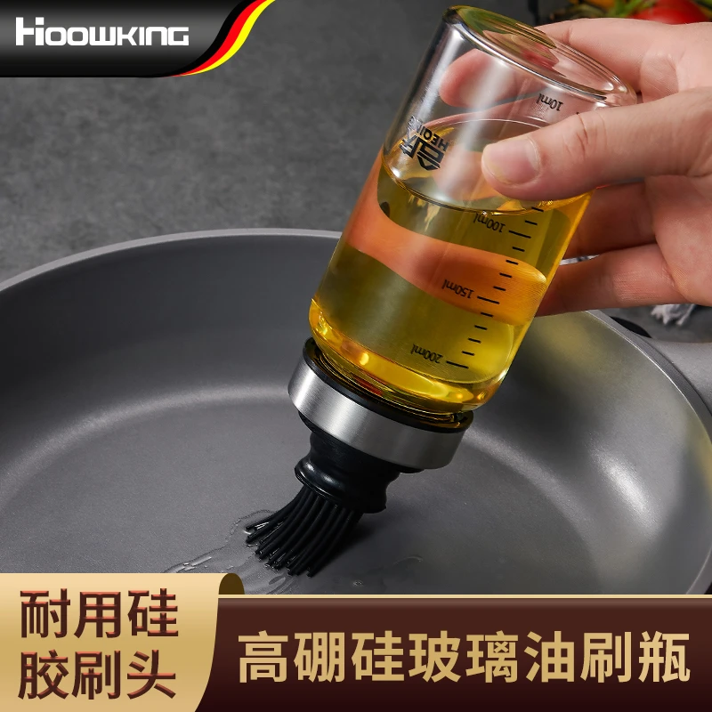 【合庆】油刷瓶软刷一体家用不伤锅烙饼刷子户外烤肉烧烤抹油瓶神器