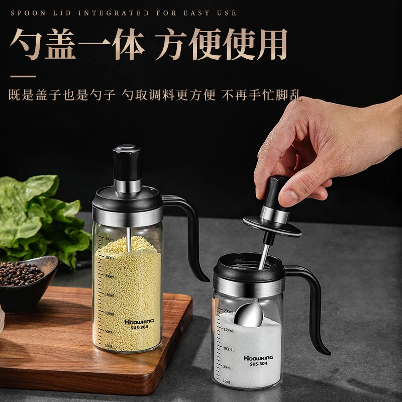 【官方自营】家用防潮高硼硅玻璃勺盖一体玻璃杯身盐罐调料罐