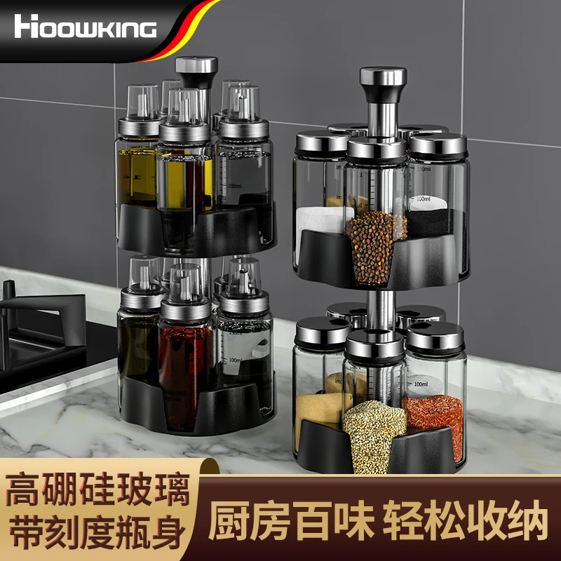 【合庆】双层旋转玻璃调料瓶套装密封防潮调料罐油壶厨房用品调味罐