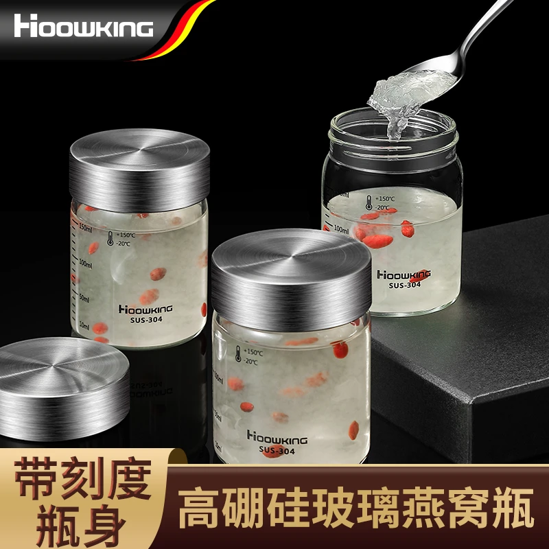 【合庆】高硼硅燕窝分装瓶子家用可蒸煮小玻璃密封罐耐高温鲜炖瓶子