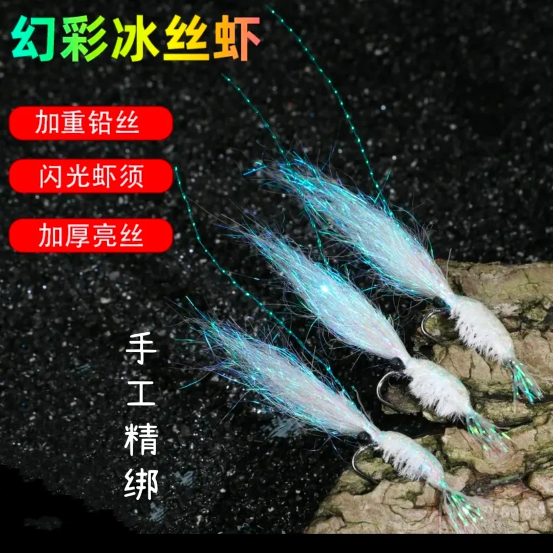 TOKUSHIma/德岛手工绑制银甲虾路亚饵仿生路亚假饵幻彩冰丝虾线组