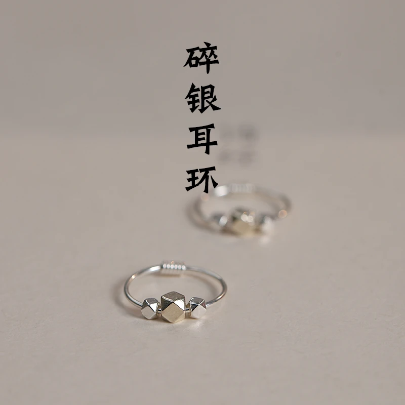 足银耳饰 碎银几两耳圈99纯银耳环养耳洞睡觉免摘耳钉女素圈耳圈