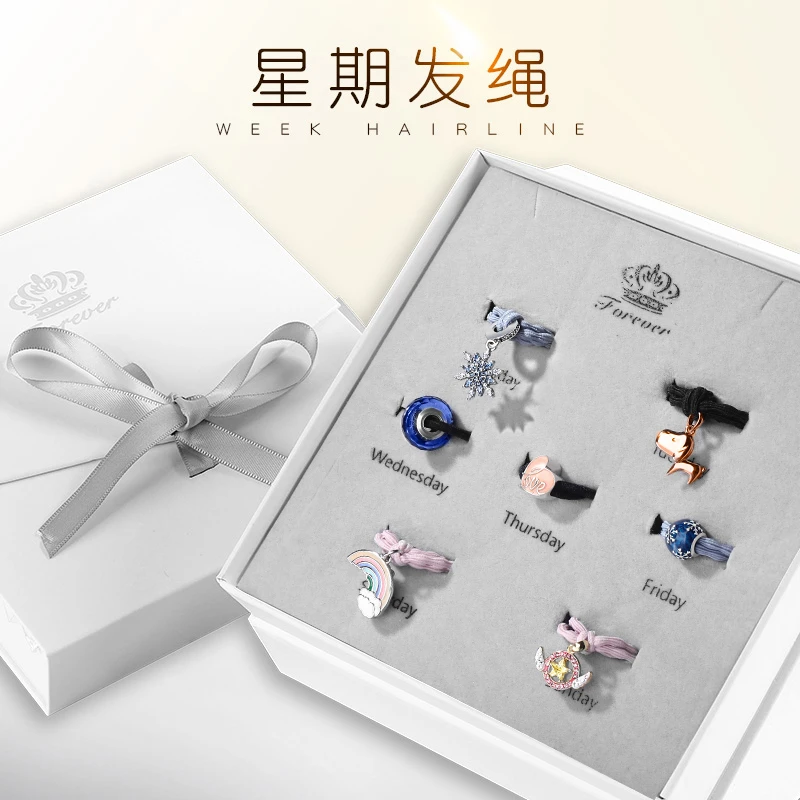 925银银制品 星期发绳女生专属小皮筋实用发圈礼盒送女友礼物发饰