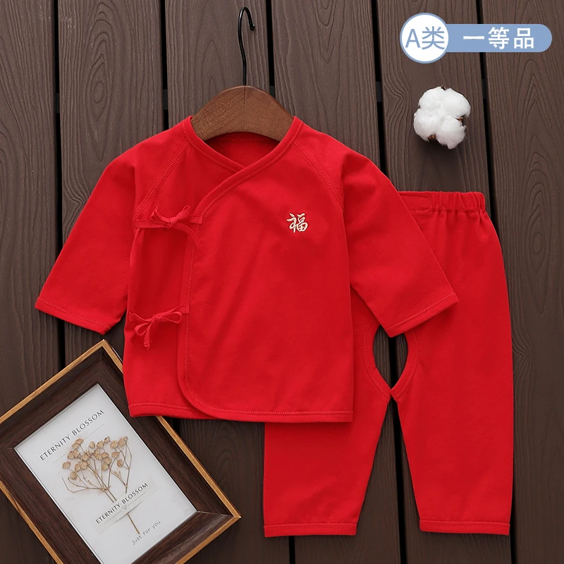 新生婴儿薄款套装夏季纯棉初生宝宝满月红色和袍衣服分体开档套装