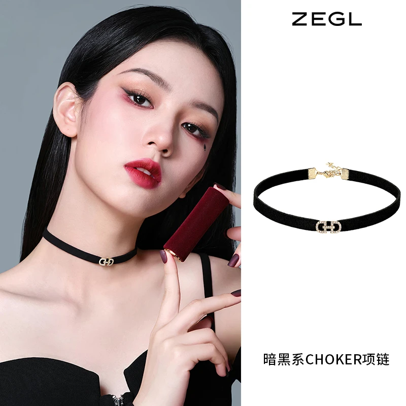 ZEGL 铜合金合成锆石项链 暗黑系choker黑色带轻奢项圈小香风饰品
