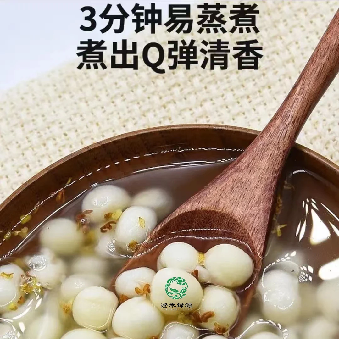 【纯手剥】2025苏州新鲜鸡头米1斤2斤3斤5斤鲜芡实特级大颗粒