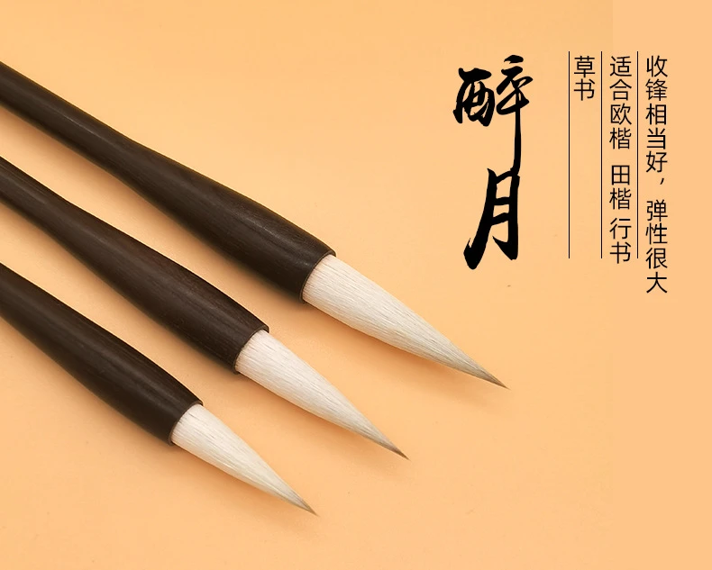 (仅小仙女直播间买一送一)黑檀鸡翅木笔杆狼羊兼毫弹性聚锋好