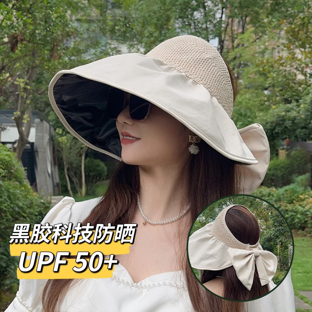 Dorain/朵澜半空顶黑胶防晒帽子大檐遮阳防紫外线遮阳太阳帽遮脸