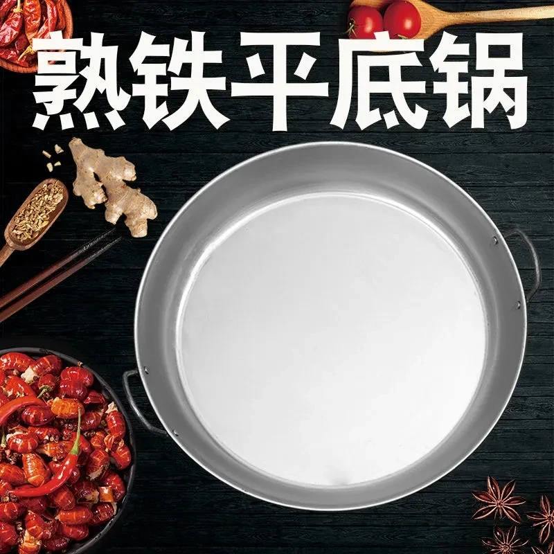 平底锅老式煎锅无涂层熟铁家用油炸摆摊煎盘烧烤盘不粘多种耐用锅