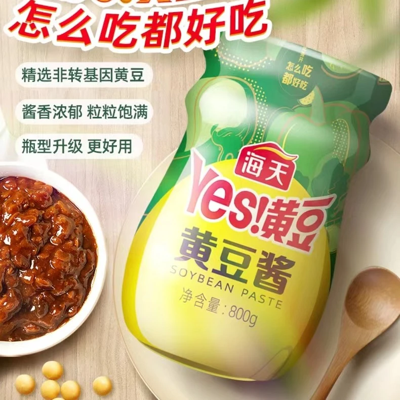 海天黄豆酱800g辣黄豆酱黄焖鸡焖鱼豆瓣酱拌面原味黄豆酱