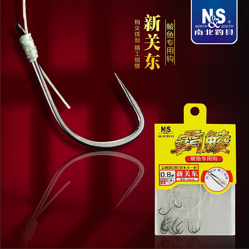 南北霸鲮子线对钩短子线双钩土鲮鱼专用新关东白袖大力马子线鱼钩