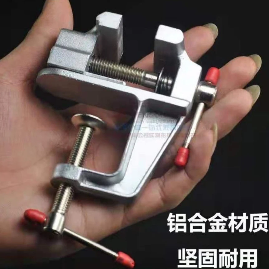 小型台虎钳工作台家用多用万向迷你台虎平口钳微型夹具台虎钳工具