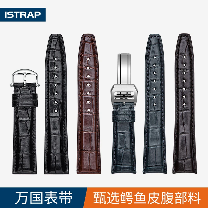 iStrap/爱时瑞现货适用万国葡萄牙计时进口高端鳄鱼皮表带女款