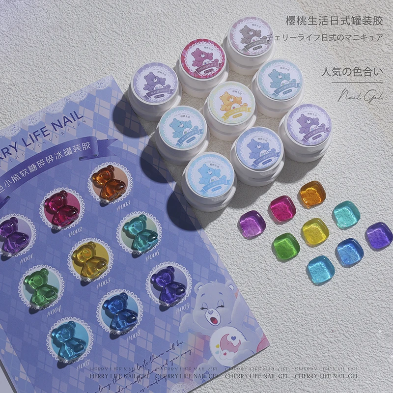 樱桃生活琉璃多巴胺美甲胶小熊软糖碎碎冰透显白美甲店专用甲油胶