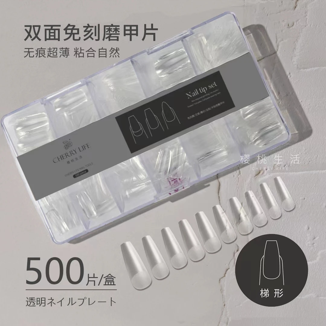 【16】樱桃生活梯形尖形半贴无痕甲片500片装